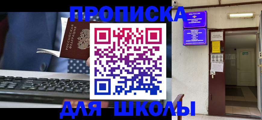 временная регистрация в Калужской области