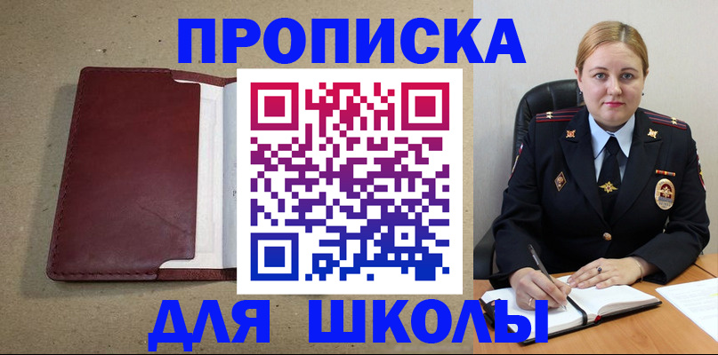 временная регистрация надежно в Калужской области